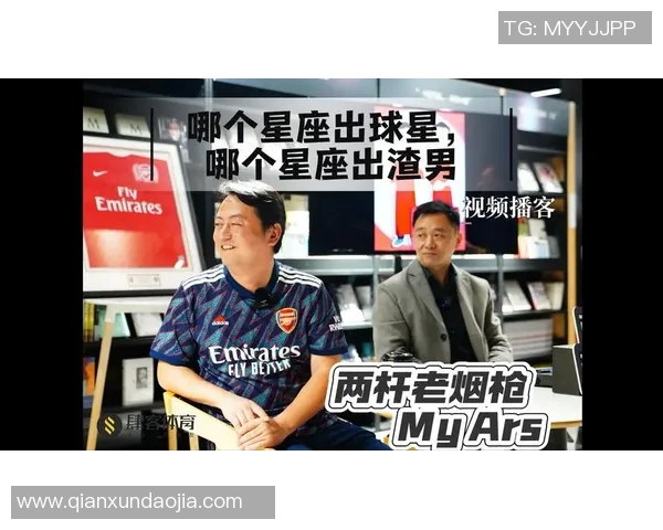 全球足球巨星星座分布全解析探秘不同星座球员的实力与特点